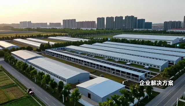 企业如何在动态市场中把握业务发展新趋势